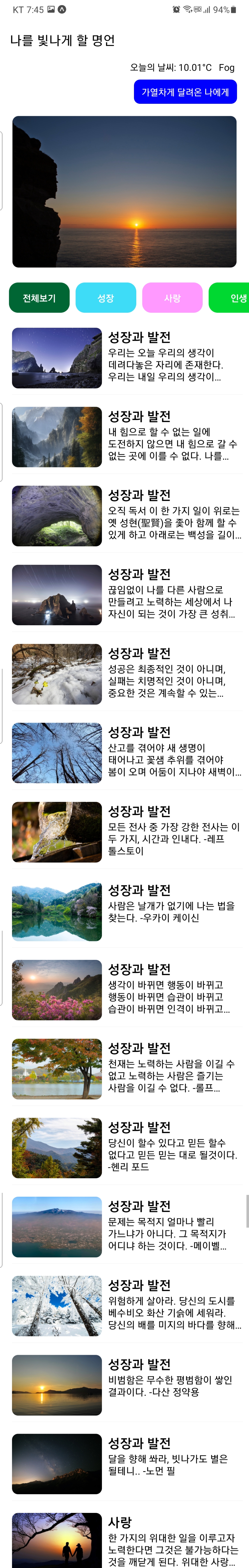 스파르타 즉문즉답